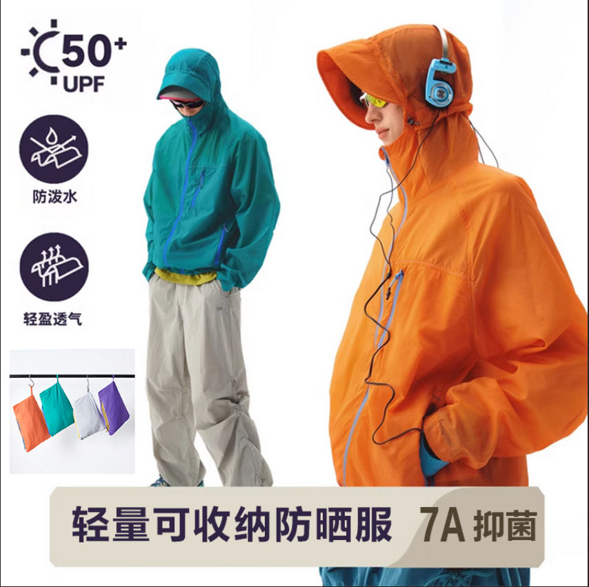 Sun-protective Clothing Mountain-based Outdoor Hiking Sun-protective Clothing Women's Waterproof and Storage Skin-resistant Summer Lightweight Top Men's Top