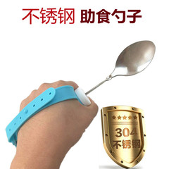 Cross-border new disabled elderly assisted eating tableware flexible stainless steel assisted spoon anti-slip dropshipping one-piece