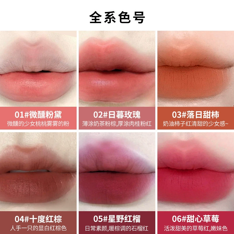 Плёночный краситель Гого Медведь Mu Sejo Misty Lip Glaze белого цвета и низконасыщенная атмосфера, гладкий, мягкий и липкий матовый рекомендованный