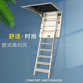 木质阁楼楼梯家用室内拉伸梯别墅隔层折叠升降隐形梯伸缩楼梯