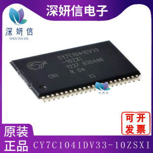 CY7C1041DV33-10ZSXI  ���bTSOP44  �惦��о Ƭ ȫ��ԭ�b