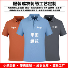 T恤卫衣成衣刺绣裁片平绣立体贴布绣手绣来衣绣花加工logo代工