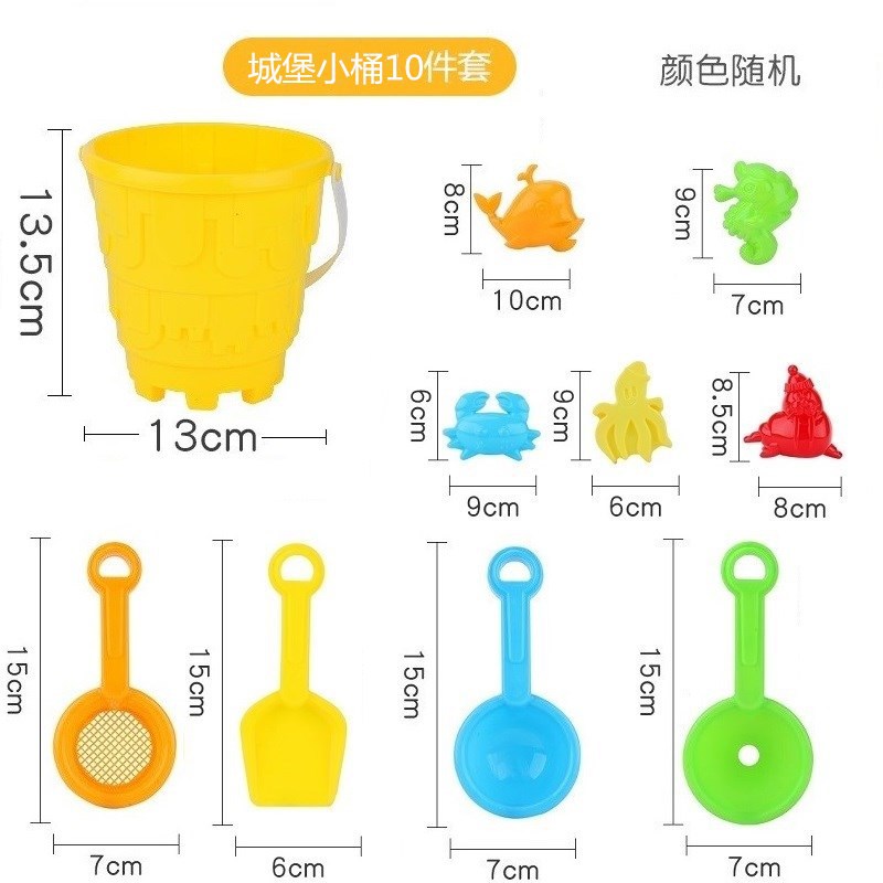 正方桶粉色13件套 - 副本 (2)