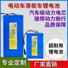 ���Y24V36V48V60V72V������Ƴߴ����ǙC늄�܇