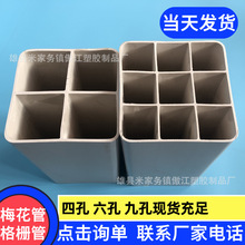 ׸ŴͨŹ߿÷C-PVCſ׸Ź|׹