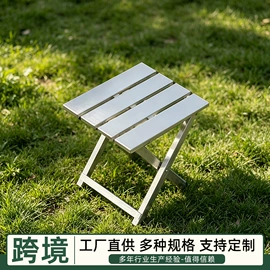 户外折叠桌椅;多用折叠桌;角几/边几
