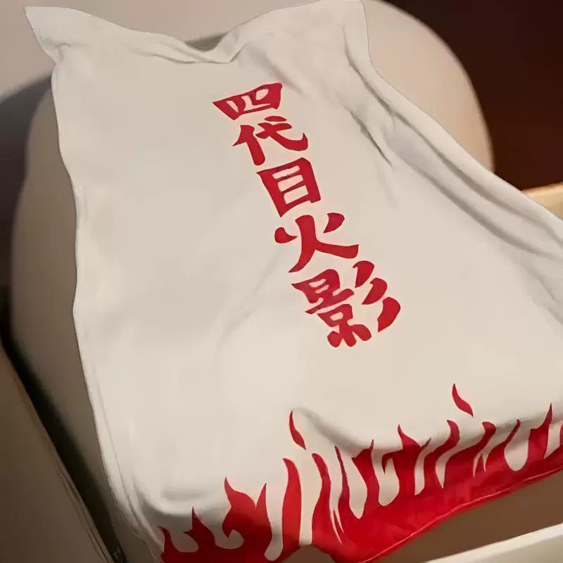 火影四代目法兰绒毛毯披肩动漫卡通多功能午睡被子盖毯火影周边