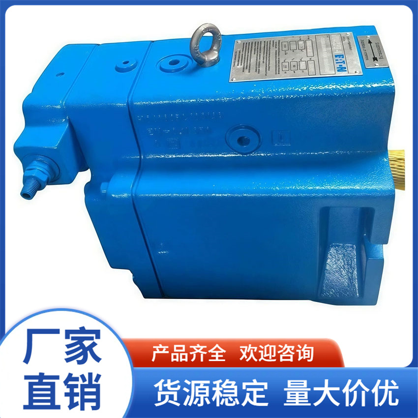 VICKERS柱塞泵PVQ40AR01AB30A2100000100100CD0A