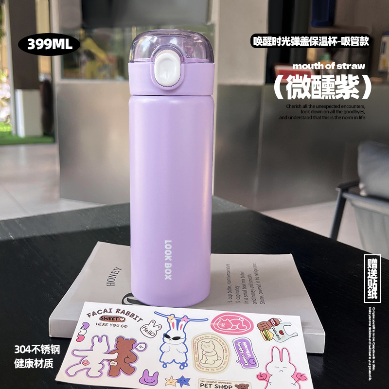 Bebida directa con tapa elástica para el hogar Taza termo de acero inoxidable 304 Taza de agua de rebote portátil para estudiantes Taza de paja simple para niños