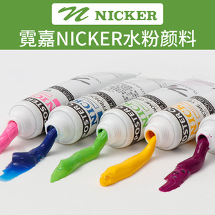 �ձ��M��nicker�޼�ˮ��20ML��͸��ˮ������{�͏ͺ̈́������m���E