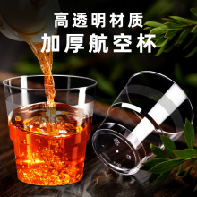 ���徉 200ml���ձ��Ʊ�һ���Ա���͸���ˮ��psӲ����̫�ձ����S