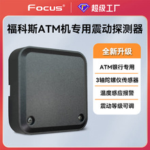 �����ֻ�focus����˹������̽����ATM�񶯴�����������MD-2019