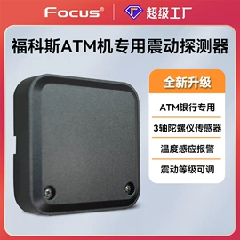 报警探测器;报警主机;监控摄像机