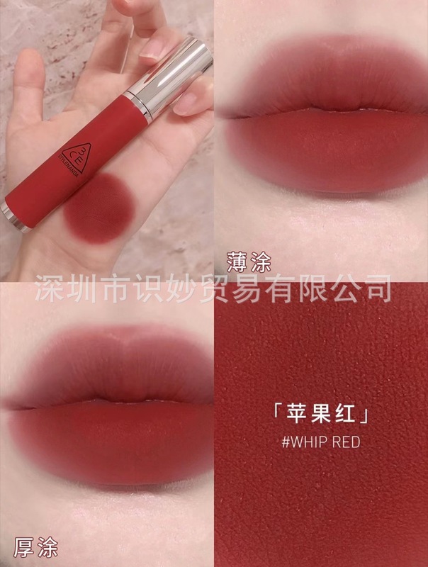 新品CE奶唇泥唇釉唇彩口红哑光铁锈棕女生丝绒口红枫糖肉桂色|undefined
