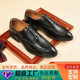 Oxford shoes men's leather shoes Brown 2024 New Business British formal dress wedding shoes pointed lace-up men's shoes casual fashion