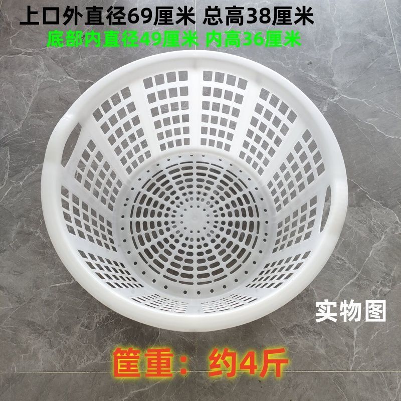 Cesta de plástico engrosada, cesta de sandía, caja redonda de transporte de frutas y verduras, caja de uvas, cesta de sandía, caja de rotación, otros