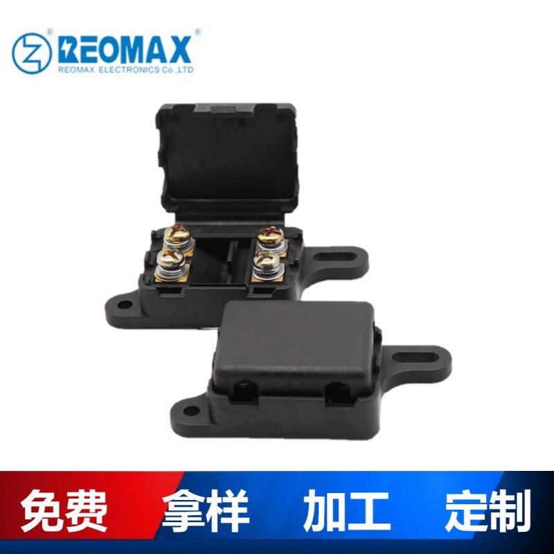 二路汽车保险丝座双路多路保险丝盒ANS小号螺栓叉栓保险丝MIDI