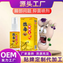 ��Դ�^ֱ�����]̫�t�Ƕ��_�����ӏ���60ml�־������_����ÓƤ��ˮ