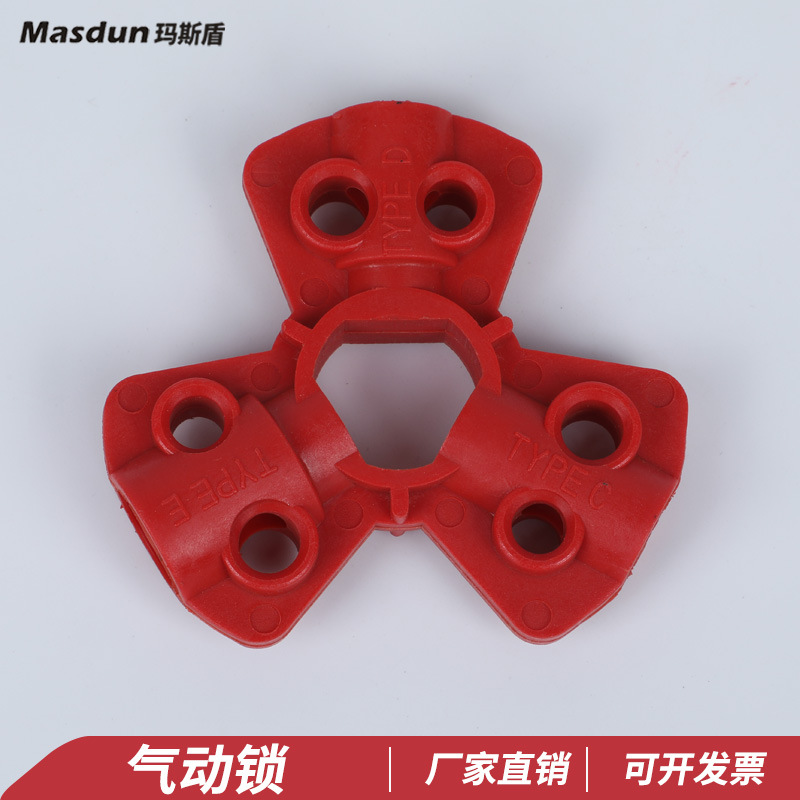 玛斯盾 气动快速断路锁 外螺纹气源接头能源隔离LOTO安全上锁门锁