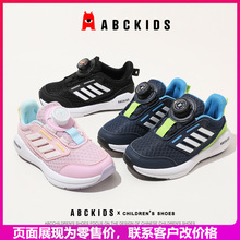 abckids童鞋2023秋季新款男童跑步鞋儿童运动鞋旋转按钮女孩鞋潮