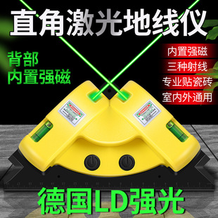 0-Degree Right-Angle Infrared Laser Level Line Drawing Tool Engineering Construction Strong Light Three-Line Rechargeable Laser Ground Line Instrument