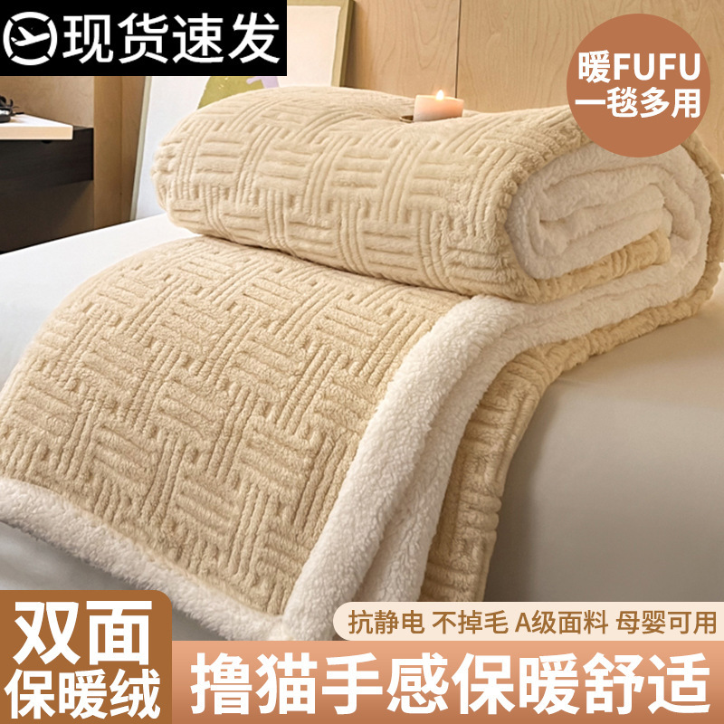 Invierno grueso cordero mantas mantas de caucho de leche de caucho de oficina siesta mantas de sofá mantas de caucho de coral pequeña edredón
