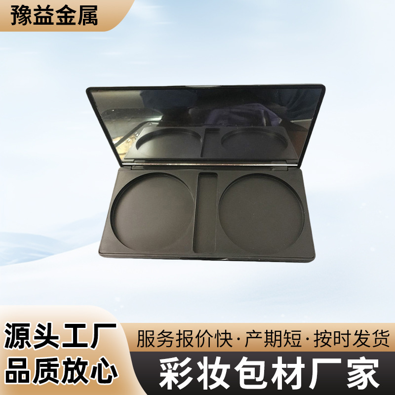 厂家供应化妆品包材 新款眼影盒 塑料化妆品2色眼影包材批发