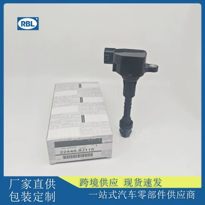 22448-8J115 ignition coil is suitable for Nissan Teana UF349 high voltage package 224488J115 (Alovlanma bobini (Babinalar))