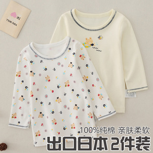 Japanese Style Baby Boys Autumn and Winter Pajamas Cotton Long Sleeve Thickened Base Shirt Cartoon Home New Style Warm Autumn Clothes for Boys