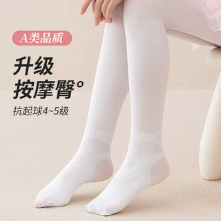 春秋夏儿童抗起球防扭伤专业舞蹈袜女童薄款白色打底袜学生练功袜