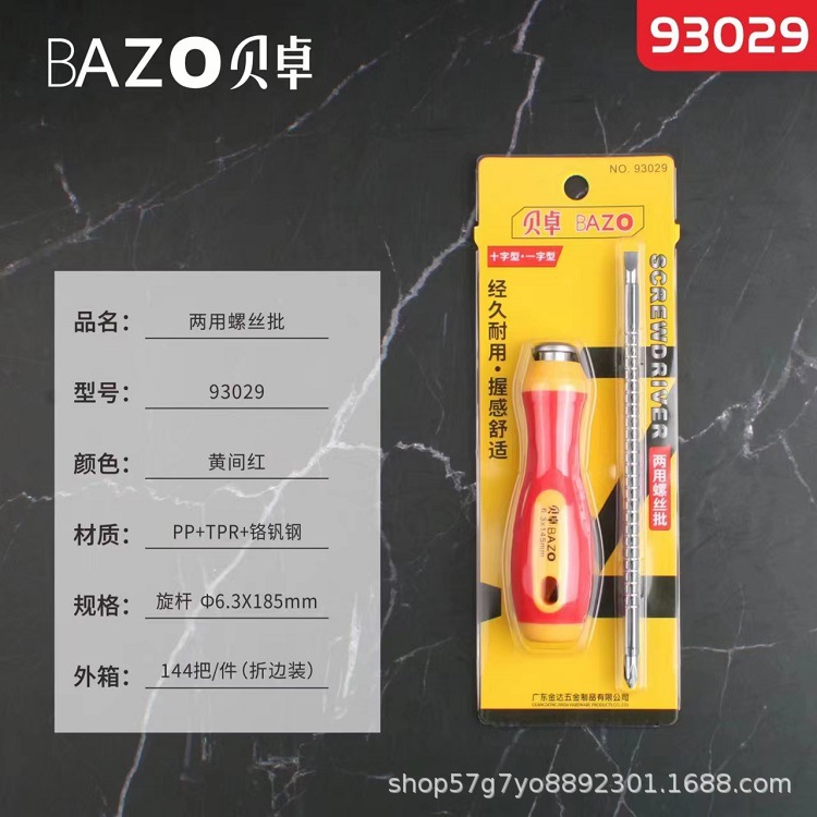 微信图片_20230626212604.jpg