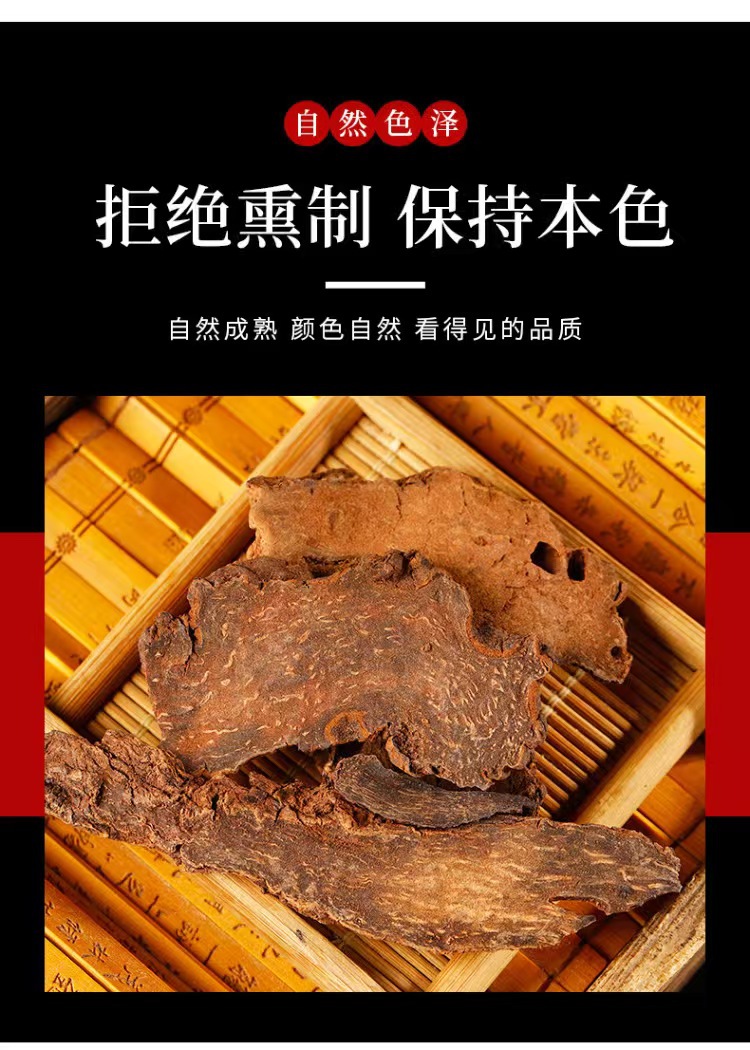 Suoyang Cistanche Slices 250g Gift Box Alxa Inner Mongolia Herbal Infusion and Wine Soaking overview