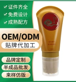 化学品加工;化工产品加工;院线护理套盒