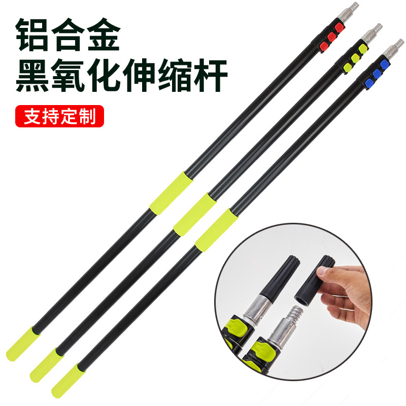 [Proceso de oxidación negro] engrosada varilla telescópica de aleación de aluminio varilla de extensión retráctil varilla de extensión multifuncional ligera