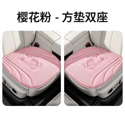 Cool pad — universal for all seasons, ultra-thin suede - cherry-blossom-pink-square-mat-driver-and-passenger-seats