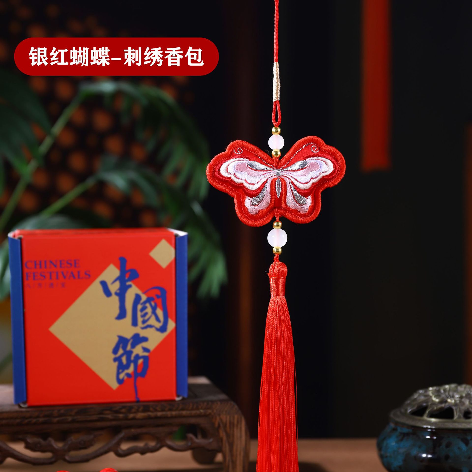 2025 Año Nuevo Butterfly Bag Bag Colgante de alto nivel Boche de Año Nuevo Flora Fu Butterfly Lime Colgante Colgante de estilo antiguo