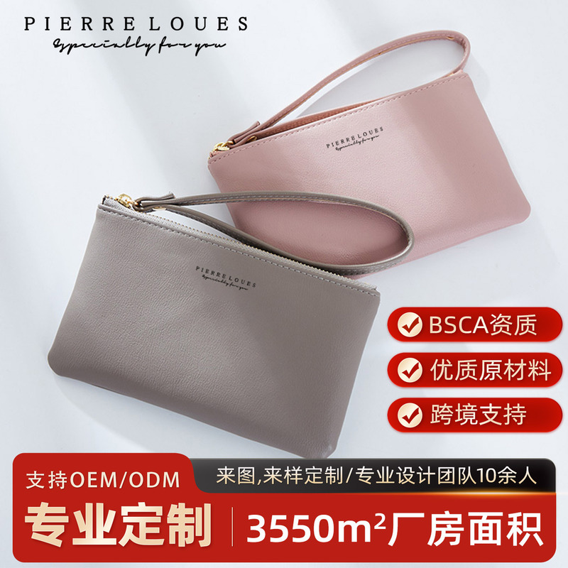 Pierre Loulou Coin Purse for Women 2026 Spring New Letter Mini Bag Simple Zipper Storage Key Bag
