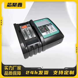 锂电池;电池充电器;电池配件