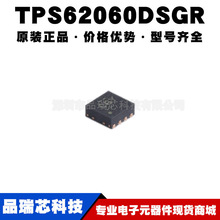 TPS62060DSGR ˿ӡCGY WSON8 �Ǹ���DCDC������ѹ��IC�ṩBOM�䵥