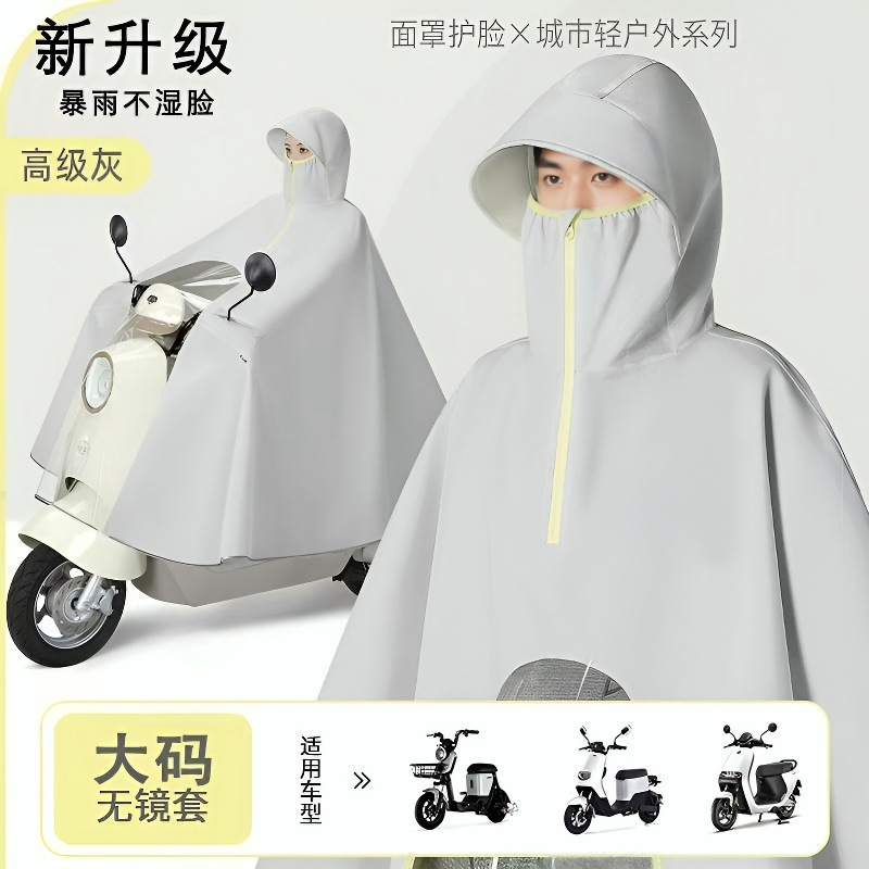New High-Neck Electric Vehicle Raincoat, Single-Person Long Rain Poncho, Thickened for Riding, Unisex Motorcycle Full-Body Enlarged