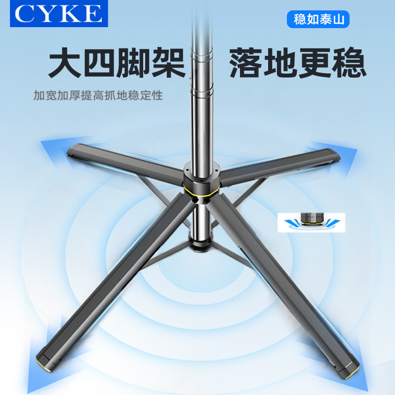 CYKE跳跳杆自拍杆四脚架一键打开防抖直播手机支架落地云台丢丢杆|undefined