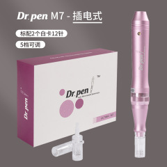 Dr.penm 7プラグイン式電動マイクロニードル機器スポットmts導入器顔美容電動マイクロニードル計