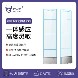 ���������I���쾀�հlһ�w���l8.2MHZ�z�y�T��EAS���l���Iϵ�y