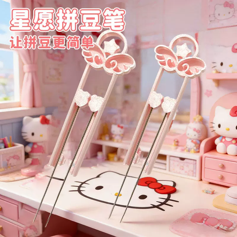 爆款双针拼豆笔省力拼豆具镊子小豆用豆笔豆铲豆针套餐包批发玩具