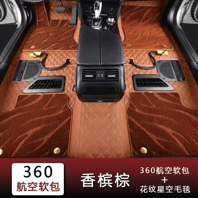 Universal Foot Pad — Car Model, Available for Dropshipping - champagne-brown-starry-sky-pattern-blanket-fourfive-seater-vehicles