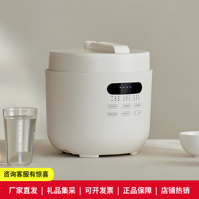 Olayks インスタント電気圧力鍋炊飯器家庭用 5L 大容量多機能電気高圧鍋小型 3 人用 5|undefined