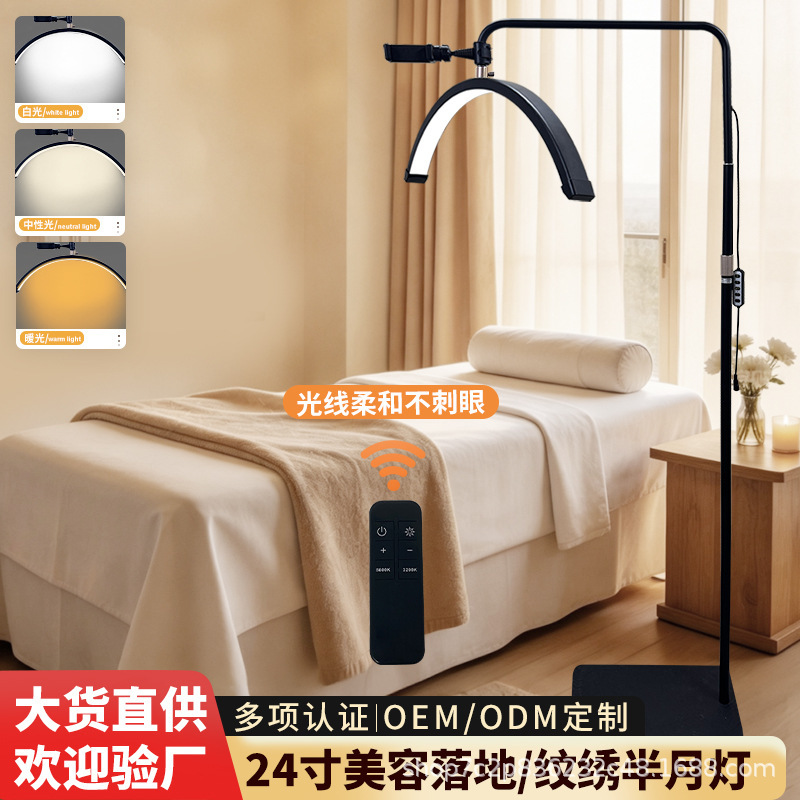 Cross-Border 24inch Led Half-Moon Beauty Lamp, Anti-Glare, Special Half-Moon Beauty Floor Lamp for Tattooing, Beauty, Manicure, and Eyelash Extensions Cross-Border 24inch Led Half-Moon Beauty Lamp, Anti-Glare, Special Half-Moon Beauty Floor Lamp for Tattooing, Beauty, Manicure, and Eyelash Extensions