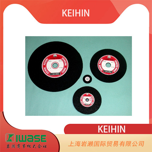 KEIHIN京浜工业，树脂/橡胶类切割砂轮