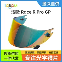 Применимо для акулы SHARK Лоренцо Реддинг Race R Pro GP мотоциклетный шлем линзы Аврора покрытие