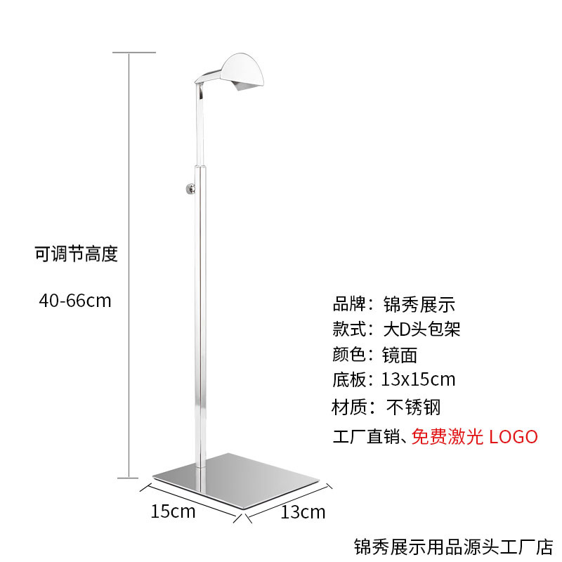 Большое зеркало с D-образной головкой